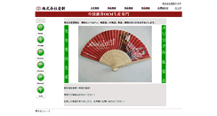Desktop Screenshot of aishin-oem.com