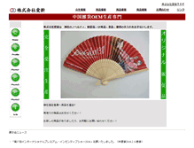 Tablet Screenshot of aishin-oem.com